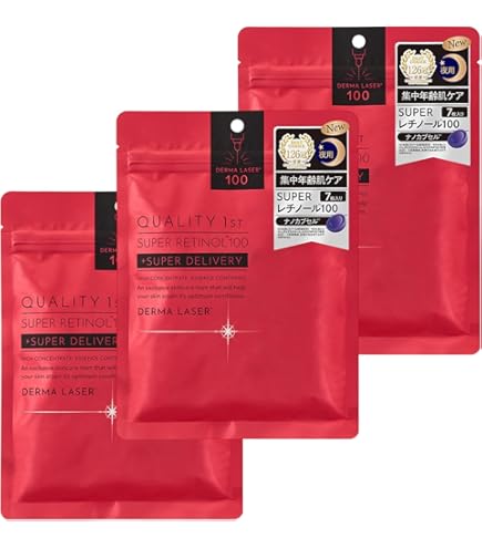 Amazon.co.jp: [Red Face Mask] Derma Laser Super Retinol 100 Face
